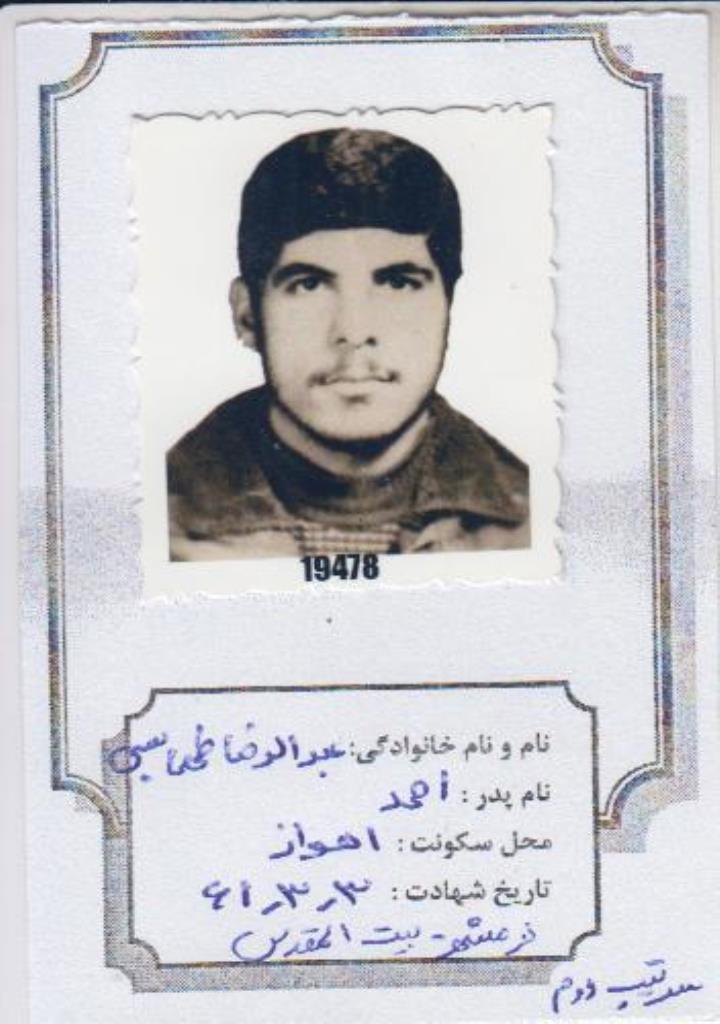 فاقد تصویر